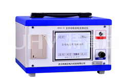 HTCI-V 全自動電容電流測試儀(中性點(diǎn)電容法)